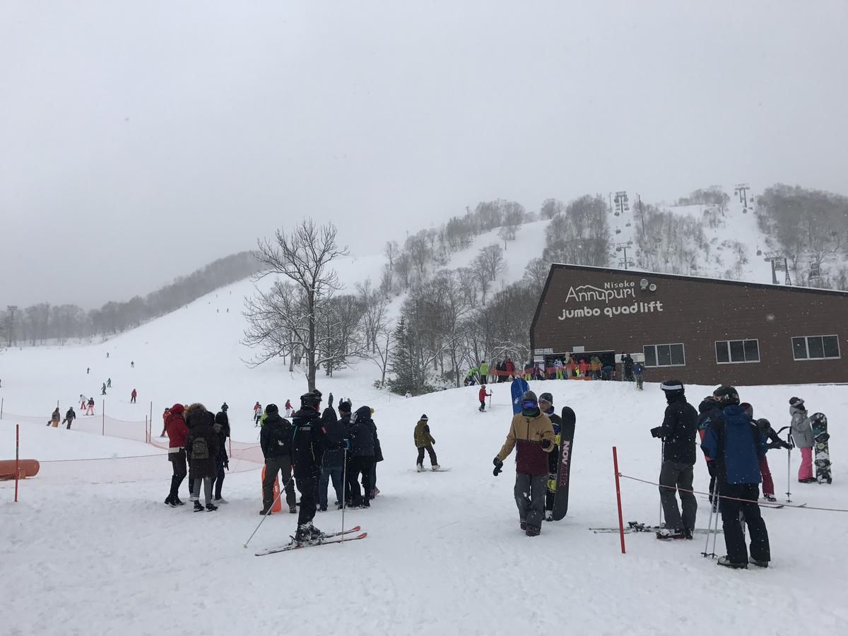 Niseko Trail-Head Lodge Εξωτερικό φωτογραφία